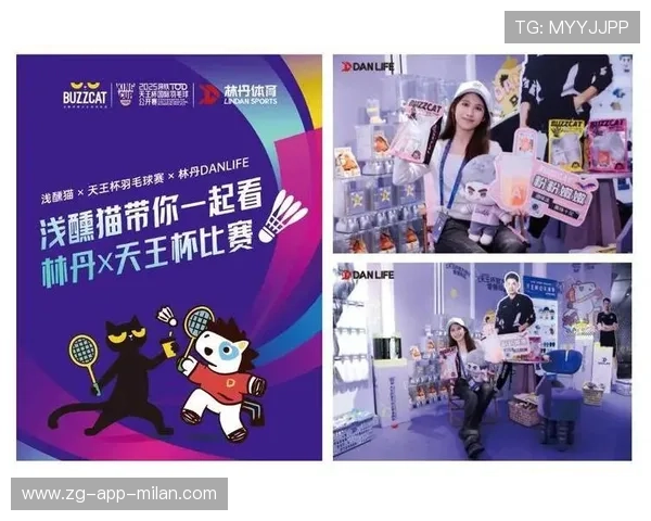 体育IP跨界文娱带动更多用户参与度与转化