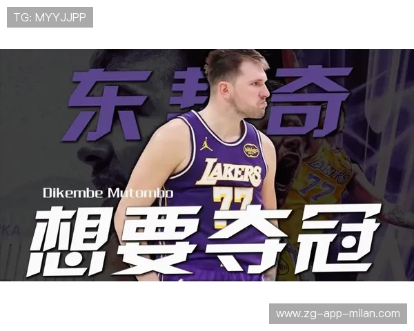 东契奇单场爆砍40分，独行侠击败尼克斯势头如虹