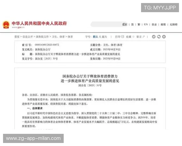 解析 2026 年中国体育产业的千亿市场：哪些赛道正在爆发？，2025年体育产业总规模超过多少万亿