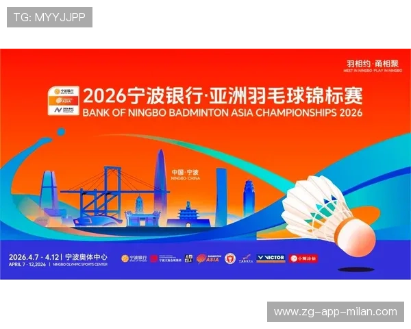 2026年羽毛球国际排名争夺进入白热化阶段,2020国际羽毛球比赛 2026年羽毛球国际排名争夺进入白热化阶段,2020国际羽毛球比赛