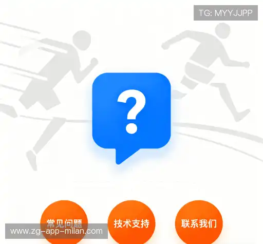 产品FAQ